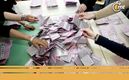 A qué hora empieza el PREP y dónde consultarlo HOY 2 de junio 2024