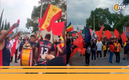 Aficionados se manifestaron en la FMF.