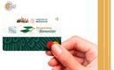 Así puedes obtener la Pensión para el Bienestar de las Personas con Discapacidad (Especial)