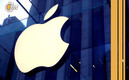 Apple lanzará un nuevo producto (Foto: Reuters)