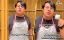 Mesero en México se quejó por propina recibida (TikTok)