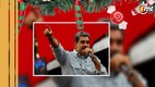 Nicolás Maduro adelanta la Navidad para todos los venezolanos por ésta razón.