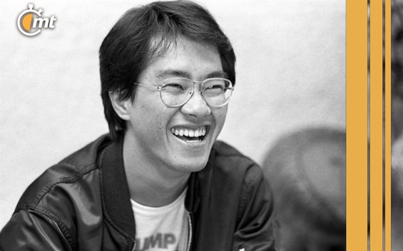 Akira Toriyama (EFE).