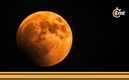 Eclipse parcial de luna en México: cuándo y a qué hora ver.