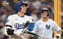 Aaron Judge se rindió ante Shohei Ohtani (Reuters)
