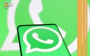 WhatsApp: ¡Estos son los DISPOSITIVOS que ya NO podrán usar la App! (Foto: Reuters)