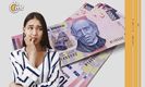 Esto es lo que debes de hacer en caso de recibir algún billete falso| Foto: Especial