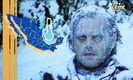 Frente Frío 7 y 8 traerán temperaturas de -10 GRADOS en México