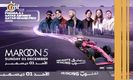 Maroon 5 estará en el Gran Premio de Qatar 2024| Foto: Instagram