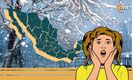 Pronostican caída de NIEVE en estos estados de México MAÑANA