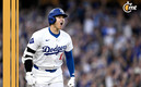 Shohei Ohtani, MVP de las Grandres Ligas (Foto: AFP)