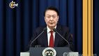 Presidente de Corea del Sur anuncia que levantará la ley marcial