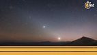 ¿Cuál será el primer fenómeno astronómico de 2025? Te decimos. (FOTO): Yuri Beletsky (Observatorio Carnegie Las Campanas, TWAN).