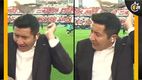 El reportero de ESPN se espantó con la paloma.