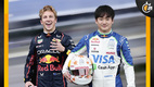 Liam Lawson y Yuki Tsunoda pelearon por un asiento en Red Bull. (FOTO: Reuters)