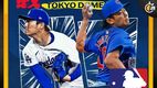 La MLB y Japón tienen una gran relación. (Foto: MLB)