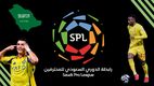 Liga de Arabia Saudita 2025: ¿Quién es el líder de goleo hasta el momento? (FOTOS: @julian_quiones3 y @Cristiano)