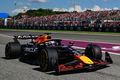 Max Verstappen ganó el GP de Emilia-Romagna (AFP)