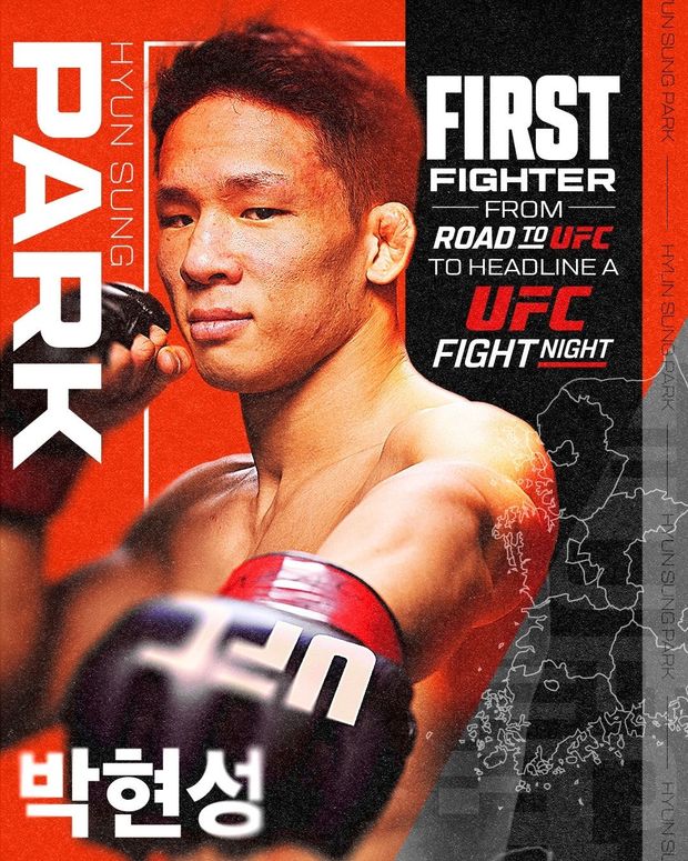 Taira enfrenta a Hyun Sung Park en la nueva estelar de UFC. Foto: @UFC