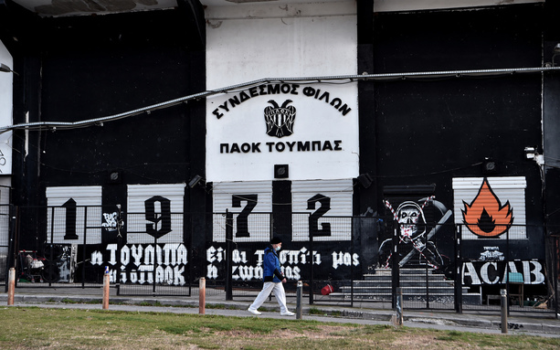 Un club de aficionados del PAOK de Salónica. (AFP)