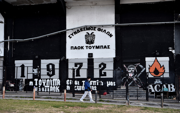 Un club de aficionados del PAOK de Salónica. (AFP)