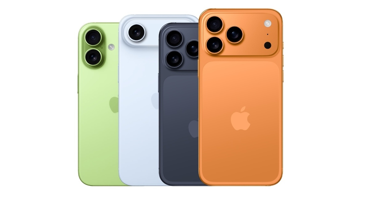 ¿Cuánto costará el nuevo iPhone 17?