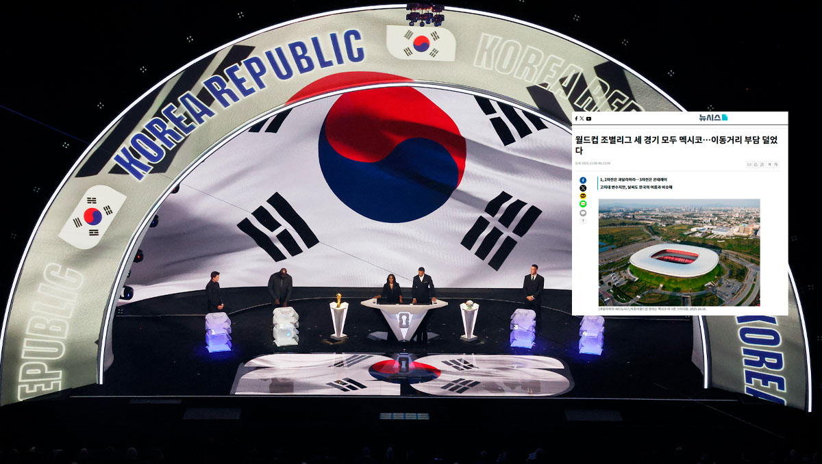 Prensa de Corea del Sur reacciona tras ser colocada junto a México