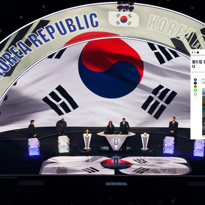 ¿Qué dijo la prensa de Corea del Sur de su partido contra México?