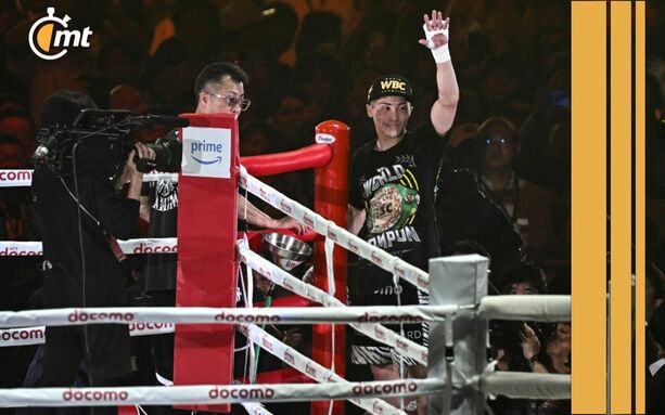 Naoya Inoue celebrando la victoria. (AFP)