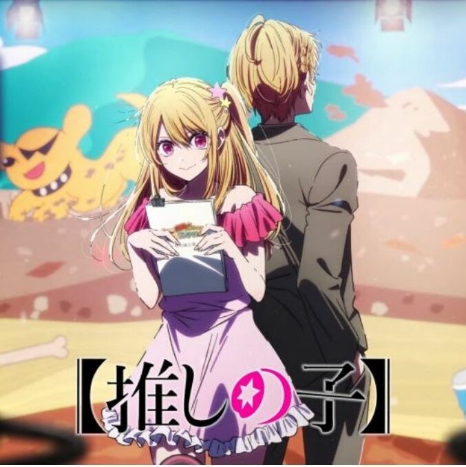 ¿Cuándo se estrena la tercera temporada de 'Oshi no Ko en México?| Foto: Crunchyroll