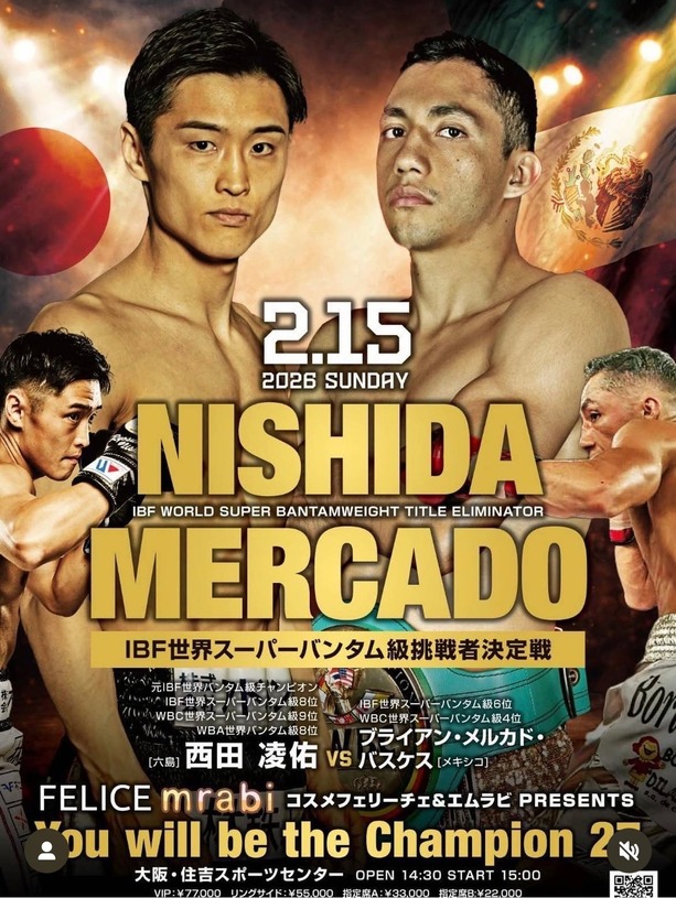 Bryan Mercado y Nishida chocarán en el ring el próximo 15 de febrero de 2026. (Cortesía).