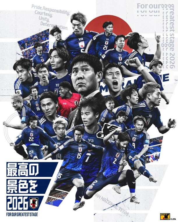 La selección de Japón ya tiene boletos para el Mundial 2026 (@japanfootballassociation)