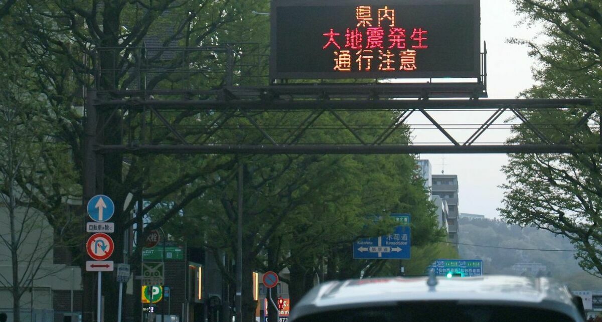 Se esperan terremotos arriba de los 8 grados. (Foto: EFE)