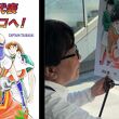 Yoichi Takahashi, creador del manga Capitán Tsubasa. (Foto: captura de pantalla de Embajada de México en Japón)