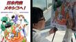 Yoichi Takahashi, creador del manga Capitán Tsubasa. (Foto: captura de pantalla de Embajada de México en Japón)