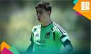 Armando González, elemento de la Selección Mexicana (Imago7)