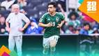 Gilberto Mora completo todos sus pases ante Sudáfrica / Mexsport
