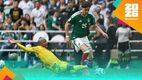 Brian Gutiérrez es de los que no gustó ante Sudáfrica. (Foto: Imago7)