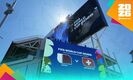 Estadio de San Francisco y su ocurrente manera de tapar la marca (Reuters)