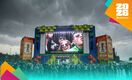 El Fan Festival de la Ciudad de México fue suspendido este 15 de junio (Fotografía: Imago 7 y Canva)
