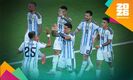Facundo Medina ahora es titular con Argentina en el Mundial 2026 (Reuters)