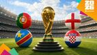Partido del Mundial 2026 HOY 17 de junio: Horarios y canales EN VIVO. (ChatGPT).