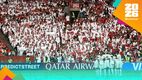 Aficionados de Qatar disfrutan del Mundial 2026 con todo pagado por su gobierno. (Foto: Reuters)