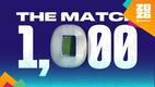El Juego 1000 de Mundiales se jugará en el Gigante de Acero. (Imagen FIFA)