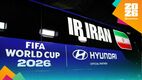 Camión de Irán en el Mundial 2026 (Reuters)