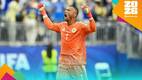 Eloy Room impuso marca de atajadas en un partido del Mundial / Imago7