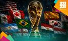 Bracket de la Copa del Mundo 2026 (Imagen creada con ChatGPT)