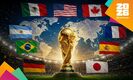 Grupos del Mundial 2026: posiciones AL MOMENTO (mediotiempo)