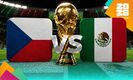 ¿Qué canal transmite Chequia vs. México? Horario de partido Mundial 2026. (Foto: ChatGPT).