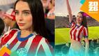 Naiel Aguilera, la modelo paraguaya que ha llamado la atención de muchos aficionados en el Mundial 2026 (FOTOS: @naiel.aguilera)